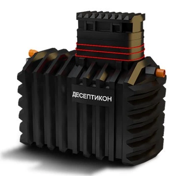 Септик ДЕСЕПТИКОН в Новочеркасске