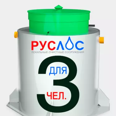 Септик ТАНК в Новочеркасске